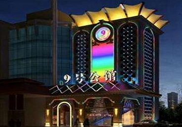 鹰潭好玩开放荤素KTV推荐-九号公馆KTV消费价格口碑点评